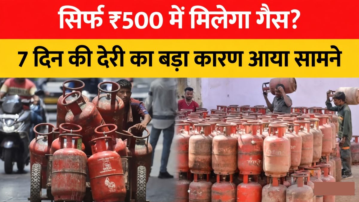LPG Cylinder 2026